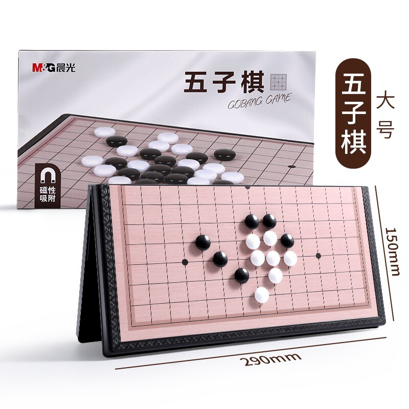 五指棋.jpg