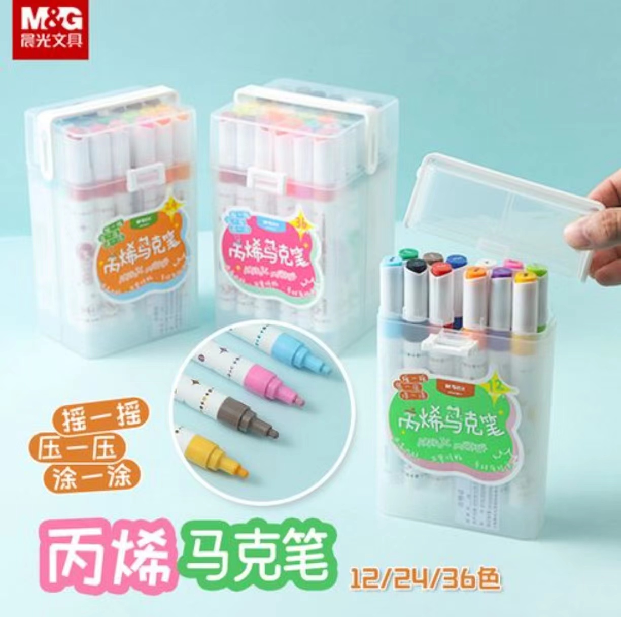 12色 (2).jpg